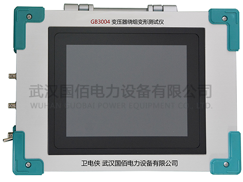 衛電俠GB3004變壓器繞組變形測試儀